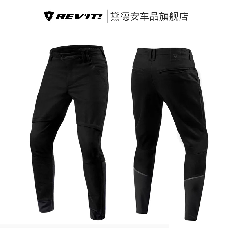 REVIT摩托车钍元素纤维骑行裤