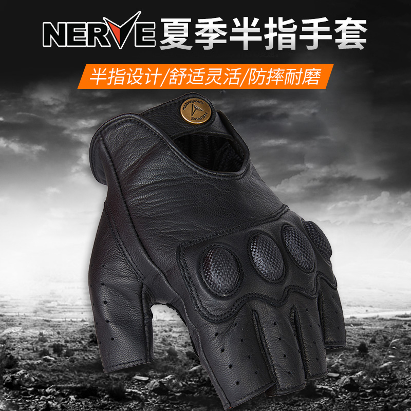 nerve涅夫摩托车半指手套夏季