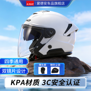 LS2摩托车头盔双镜片半盔四分之三盔男女士冬季 OF618 机车赛车四季
