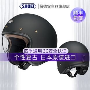 巡航四季 通用 JO摩托車頭盔半盔四分之三盔復古盔男女士冬季 SHOEI