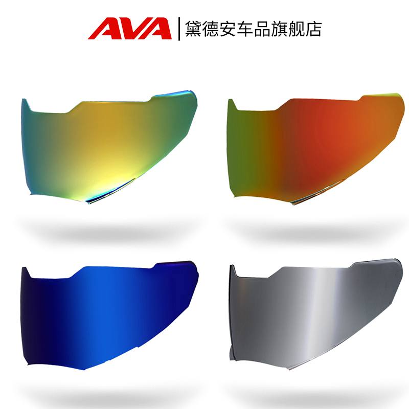 ava头盔x-helmet炫彩绿色