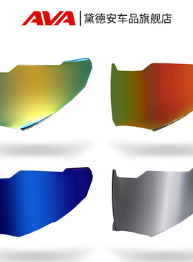 AVA头盔镜片 X-Helmet炫彩镜片镀银蓝色绿色男女