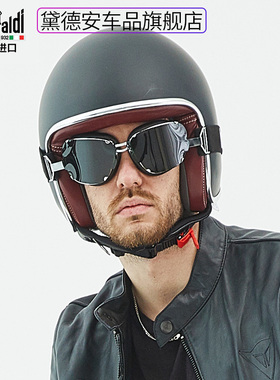 Baruffaldi哈雷摩托车头盔风镜机车护目镜骑行装备眼镜面具防风