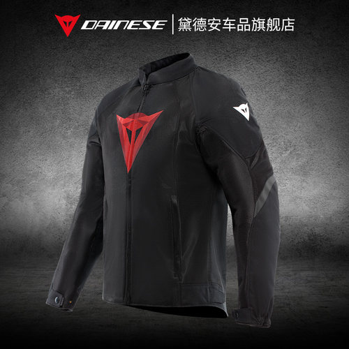 DAINESE丹尼斯摩托车夏季骑行服