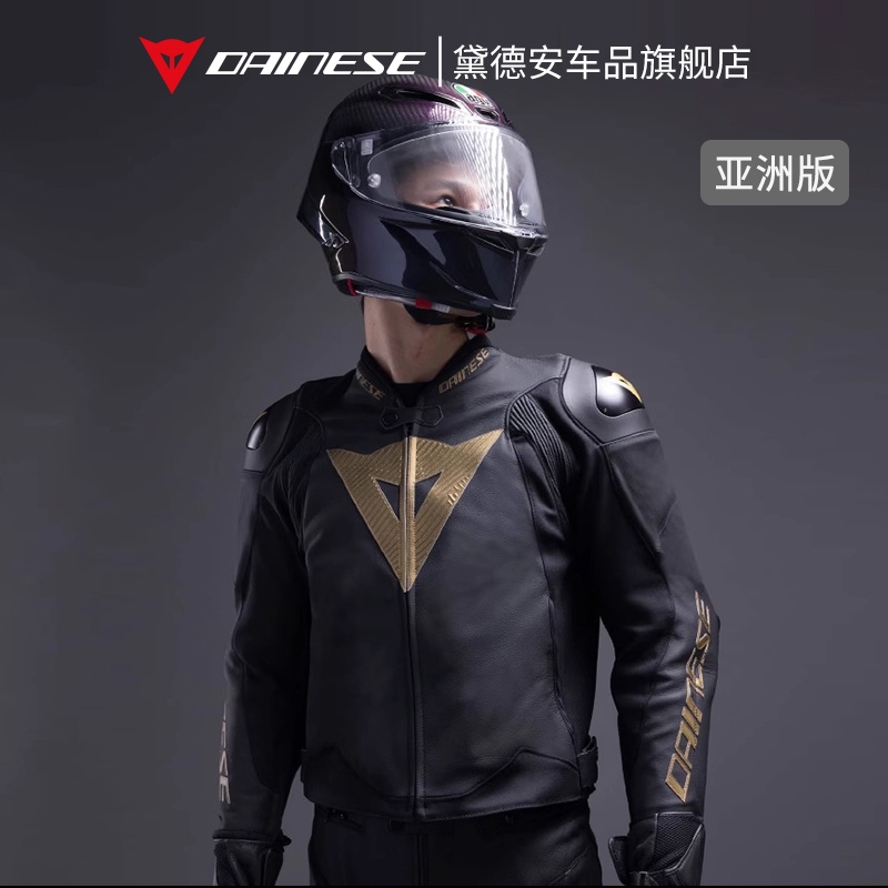 DAINESE丹尼斯摩托车皮衣皮裤