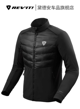 REVIT风暴2WB 摩托车冬季骑行服防风夹克男保暖防寒内胆女羽绒服