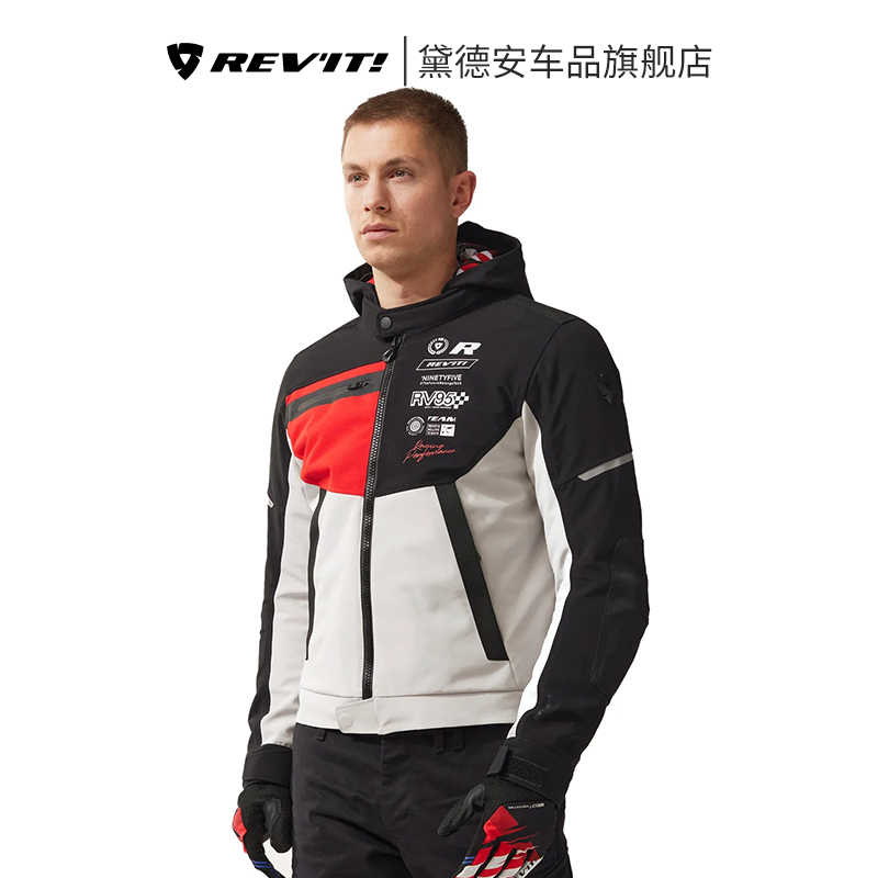 REVIT速驰H20摩托车骑行服四季