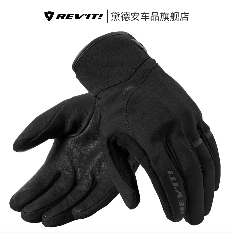 REVIT摩托车冬季骑行手套男保暖