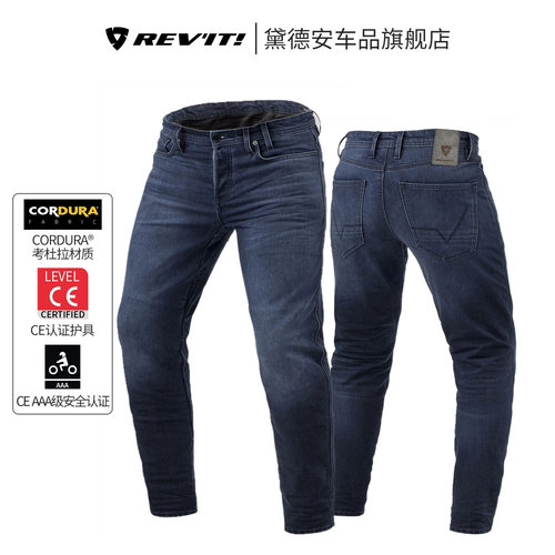 REVIT麦卡摩托车骑行牛仔裤四季