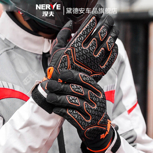 NERVE涅夫摩托车骑行手套夏季