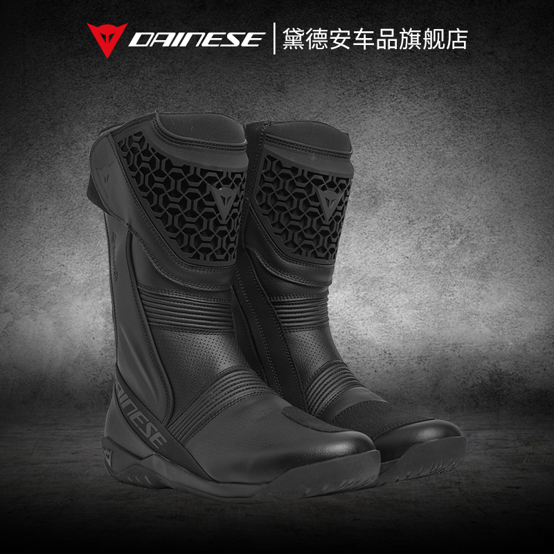 DAINESE丹尼斯骑行鞋防水防摔