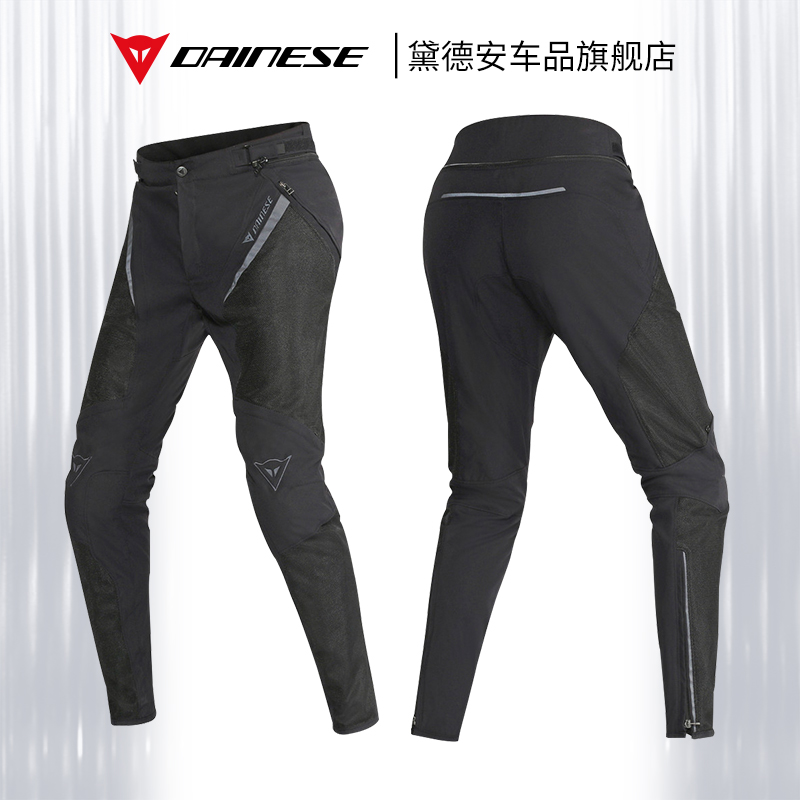 DAINESE丹尼斯摩托车骑行裤夏季