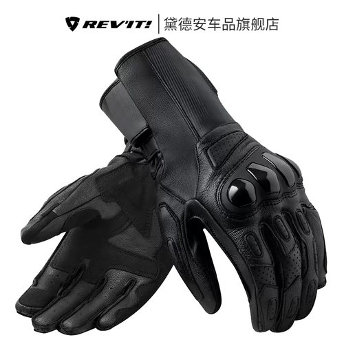 REVIT摩托车骑行手套Metis梅蒂斯
