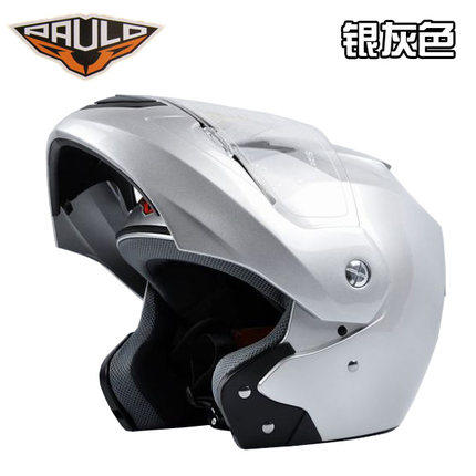 正品保罗paulo冬季保暖摩托车揭面盔男女士电动车头盔半盔四季