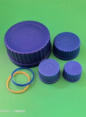 试剂瓶盖子彩色/蓝/黄色GL45蓝盖瓶用倾倒环高温PP材质丝口