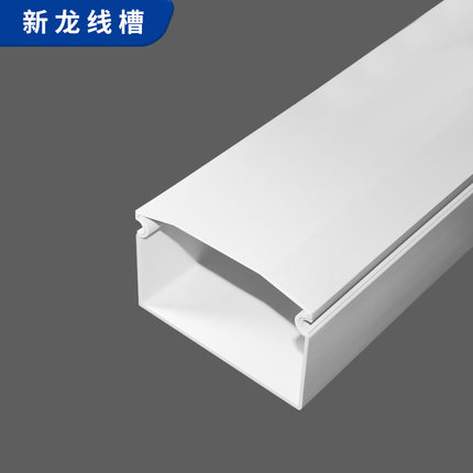 120*80加厚PVC线槽直销 墙面明装方形阻燃电线网线盒 塑料保护管