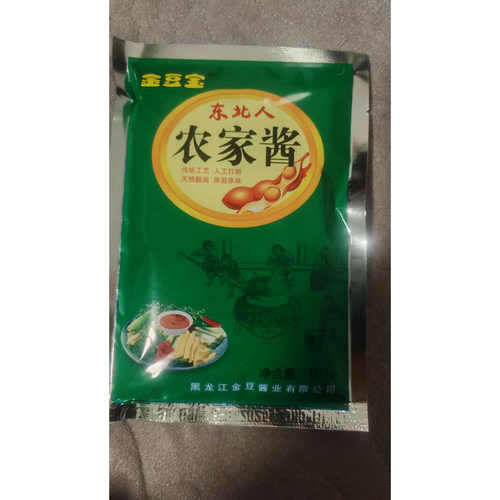 东北原味大酱 东北人农家酱 黑龙江特产 10袋包邮