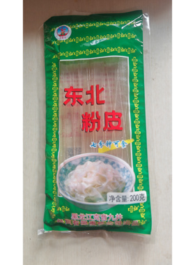 东北特产克音九井粉皮马铃薯粉皮宽粉条凉调火锅粉皮200g*5袋包邮