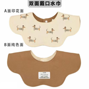 跨境婴儿围嘴柔软双面纯棉口水巾加大高颜值宝宝围兜新生儿用品