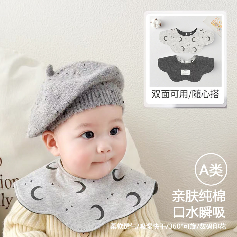 外贸ins婴儿围嘴柔软双面纯棉加大高颜值宝宝围兜新生儿口水巾