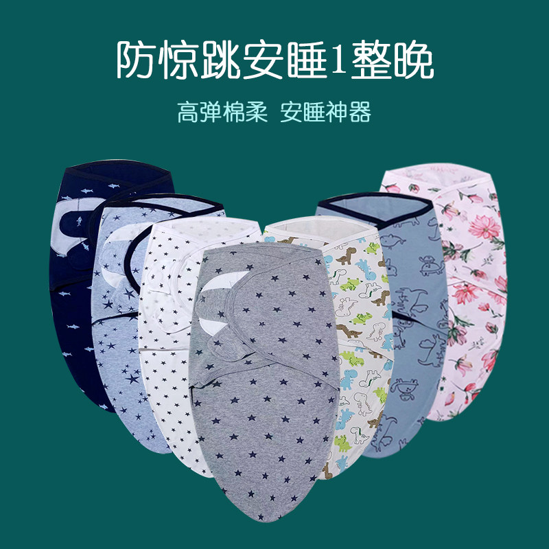 新生儿抱被2件套休闲安抚包巾