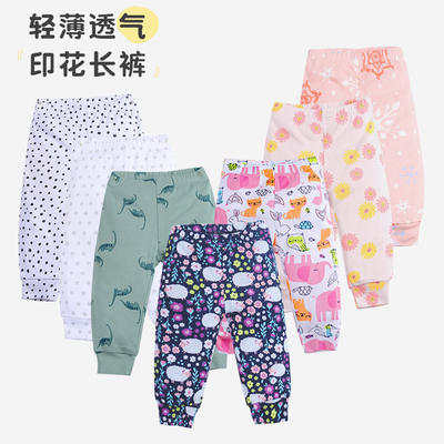 儿童四季卡特裤子外出洋气纯棉男女孩宝宝收脚长裤可爱休闲PP裤