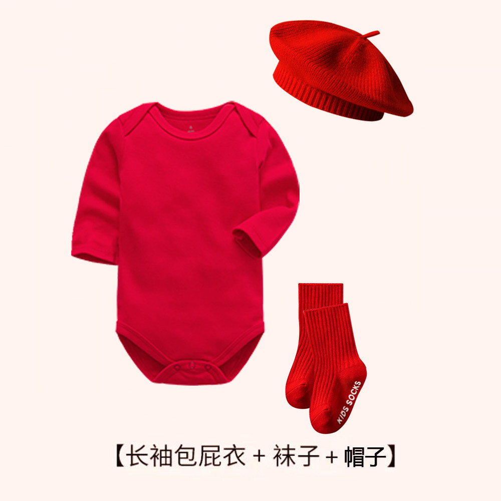 新年婴幼儿套装宝宝包屁衣百天满月拍照小月龄哈衣柔软连体衣服