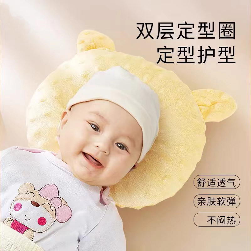 热销婴儿枕头定型枕豆豆绒按摩透气枕新生儿宝宝纠正头型预防偏头