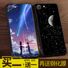 易恬oppoa59s s硅胶a59m / s手机壳1
