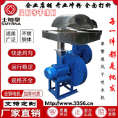 吹干机 吹水机 吹料干燥 料条风干机 吹风机配件 塑料造粒吹条机