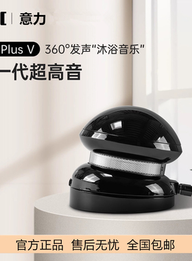 德国意力ELAC新一代超高音4Pi Plus V蘑菇头360度发声带状扬声器
