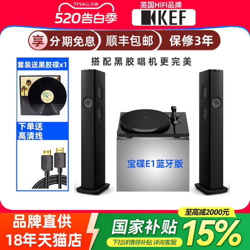 国补KEF LS60 Wireless发烧级无线hifi落地音响2.0客厅有源音箱