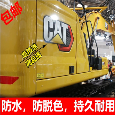 卡特新智能cat320/323/326/330/336/349gc尾部边门数字大臂贴纸