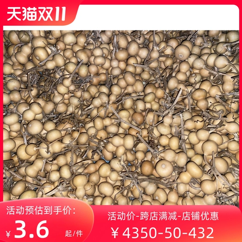 Обработка с низкой ценой натуральное золото от 3 до 5 см маленькая красивая тыква ручная рука