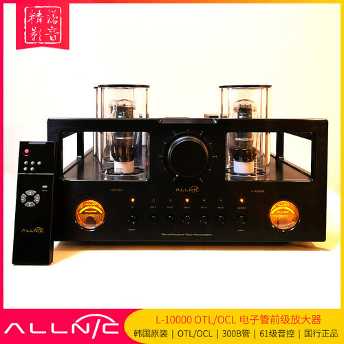 300B电子管胆前级放大器ALLNIC