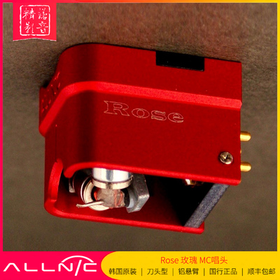 韩国原装进口ALLNICROSEMC唱头