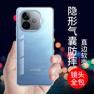 vivoy200gt手机壳Y200GT手机套透明气囊防摔软壳简约保护套新款硅胶外壳全包边男女款网红潮个性创意