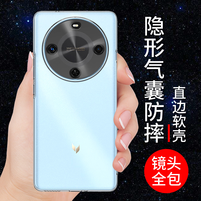 适用于华为麦芒30手机壳透明硅胶保护套全包边软气囊防摔新款男女简约外壳个性创意