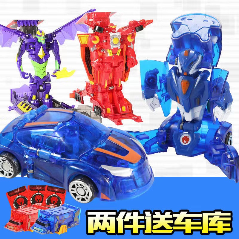 魔幻车神玩具中韩国正版全套变形车神奇历险记之萌蒙盟卡车对决2