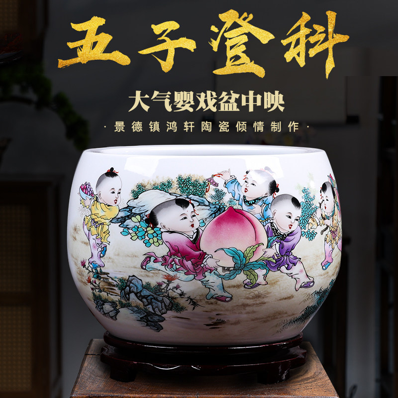 景德镇陶瓷器大号五子登科聚宝盆摆件办公室客厅酒柜玄关装饰品