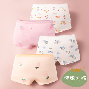 儿童女童纯棉平角内裤 女孩小中大童3到6岁7到9到12岁全棉宝宝短裤