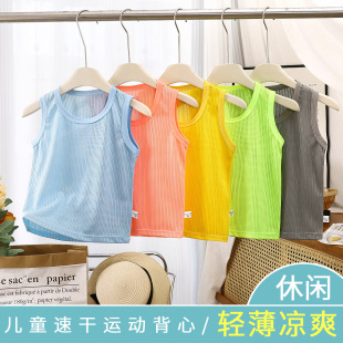 夏季t恤儿童网眼背心男女童无袖单上衣宝宝运动衫背心速干薄款
