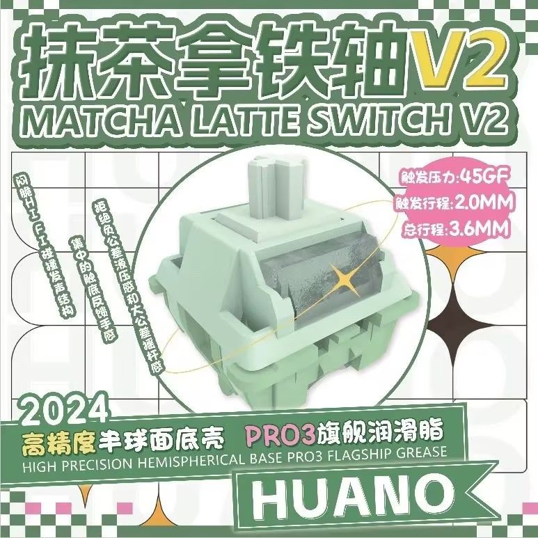 HUANO环诺抹茶拿铁V2机械键盘轴高精度PRO3润滑脂