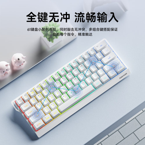 前行者f61/f68无线键盘机械手感蓝牙办公小型便携蓝牙键盘