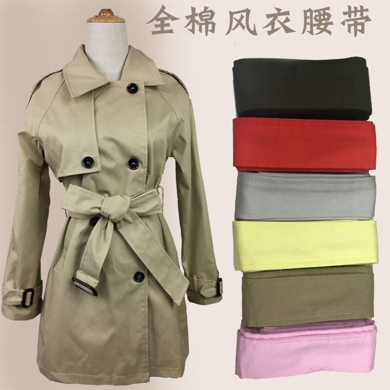 春秋手工风衣腰带女布皮带系带百搭装饰布条配裙子绑带风衣腰带女
