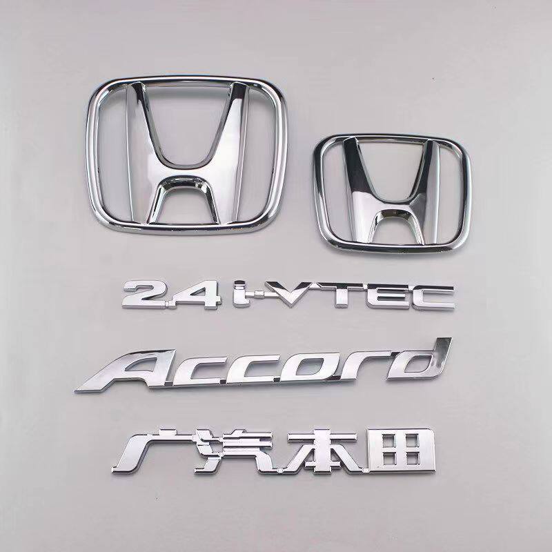 适用于八代雅阁车标accord字母标前中网标后尾箱广汽本田车标志
