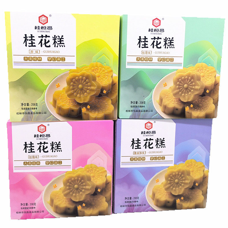 桂恒昌广西桂林桂花糕