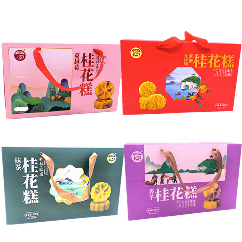 广西桂林特产谷磨坊300克手工桂花糕原味蔓越莓香芋无蔗糖糕点心