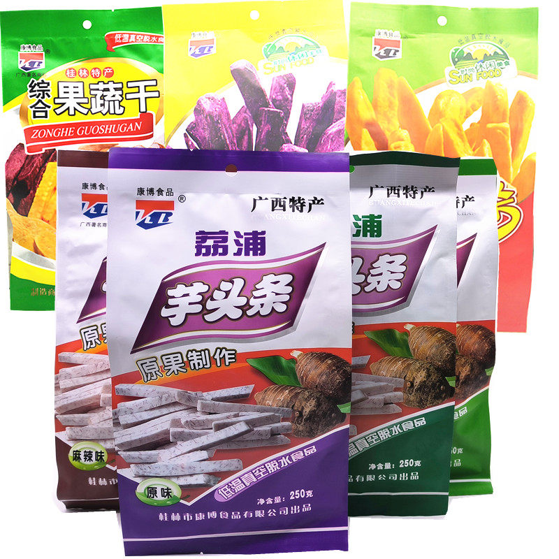 桂林特产康博荔浦芋头条 原味麻辣味香葱味 综合果蔬干红紫薯干