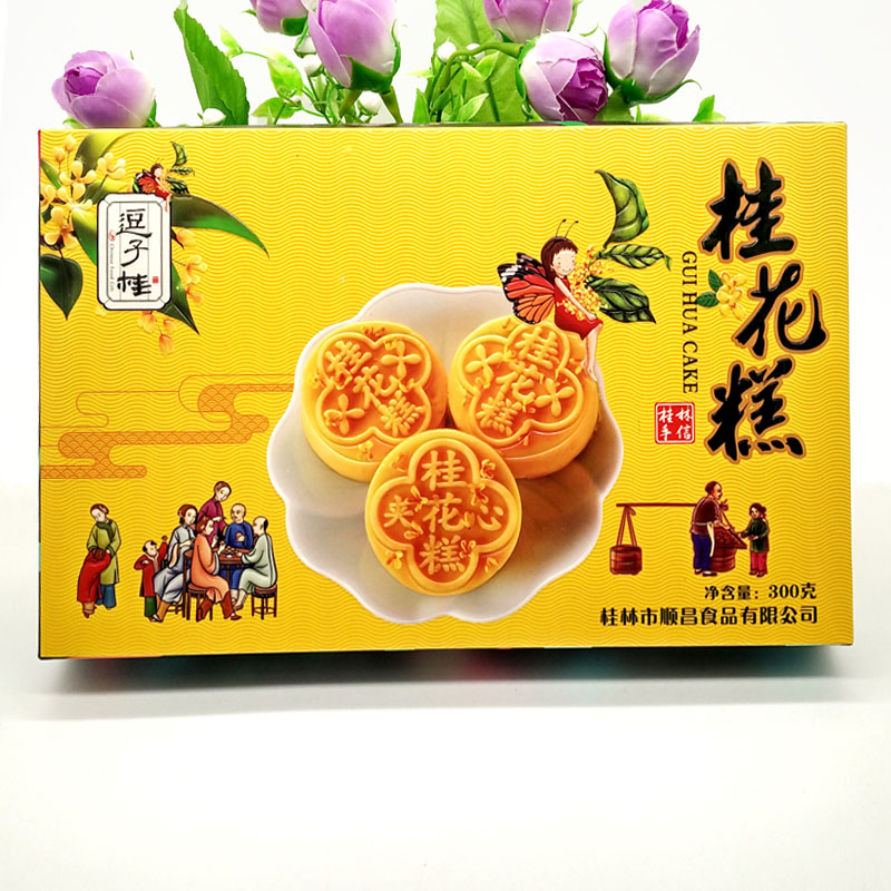 桂林特產(chǎn)金順昌逗子桂300克桂花糕糕點(diǎn)點(diǎn)心零食夾心桂花糕伴手禮
